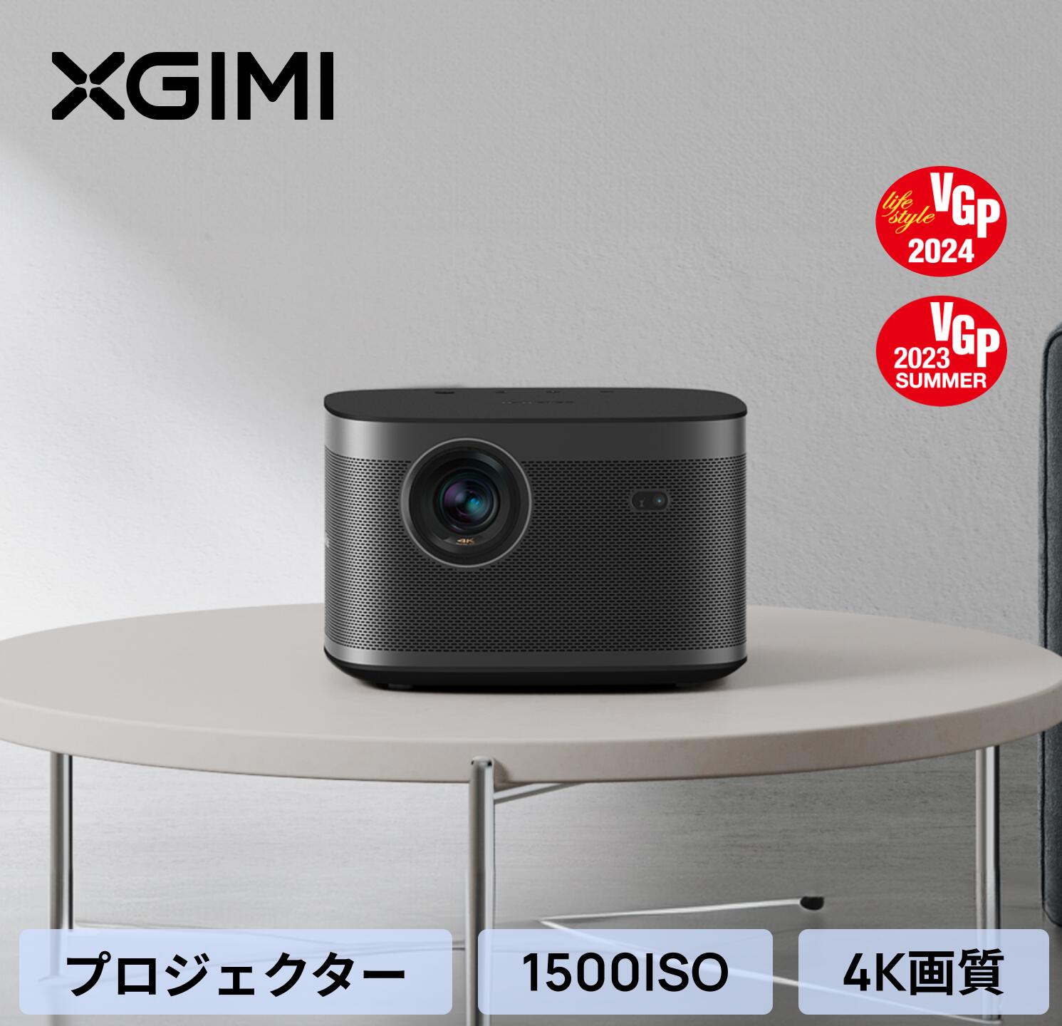 楽天市場】XGIMI HORIZONシリーズ 電源ケーブル : XGIMI-STORE
