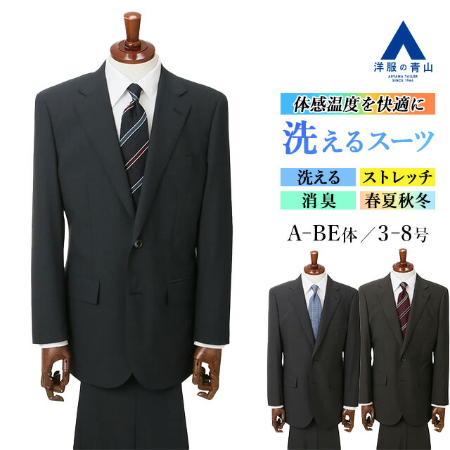 楽天市場】【洋服の青山】秋冬 ネイビー系 プレミアムスタイリッシュ