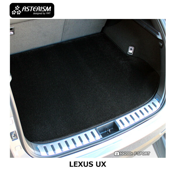 楽天市場】LEXUS UX250h UX200 UXラバー製 ラゲッジマット トランク