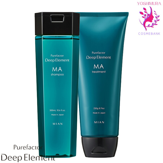 楽天市場】ミアンビューティー ピュアファクター ディープエレメント