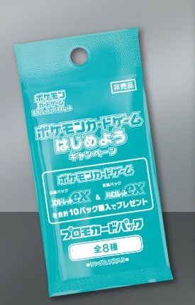 楽天市場】ポケモンカードゲーム イラストレーションコンテスト 2024