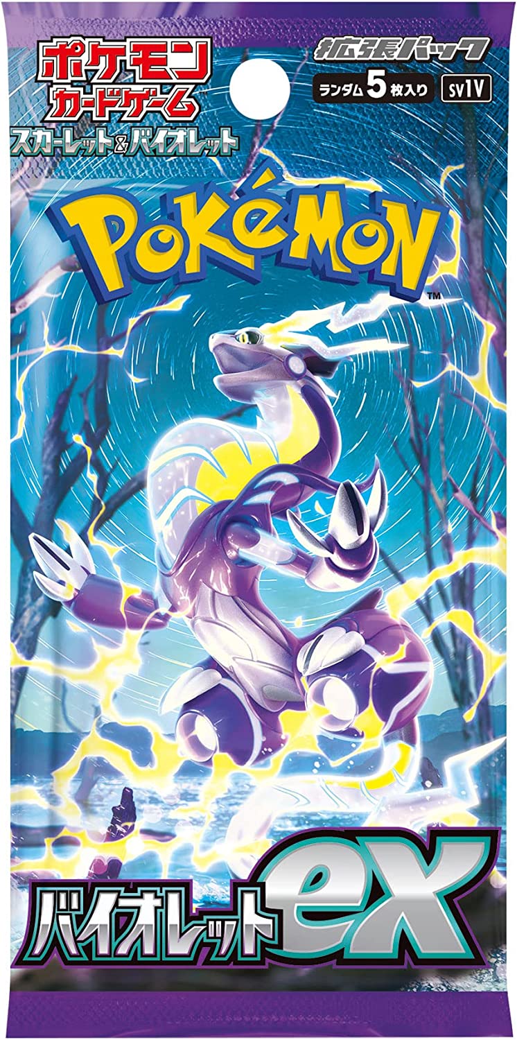 楽天市場】ポケモンカードゲーム 【シュリンク付き】スカーレット