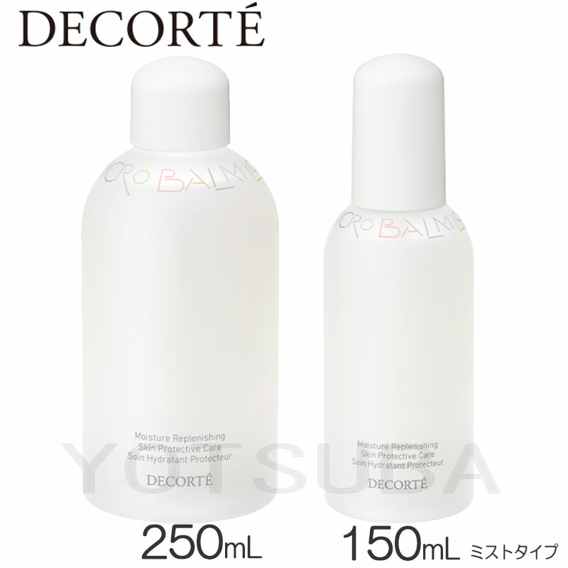 楽天市場】コスメデコルテ AQ アブソリュート エマルジョン マイクロ