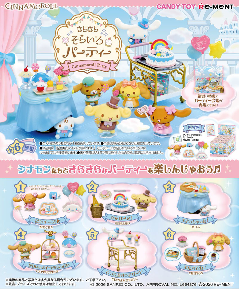 ジブリ グッズ ハウルの動く城 ki-gu-mi ハウル城(カラーVer