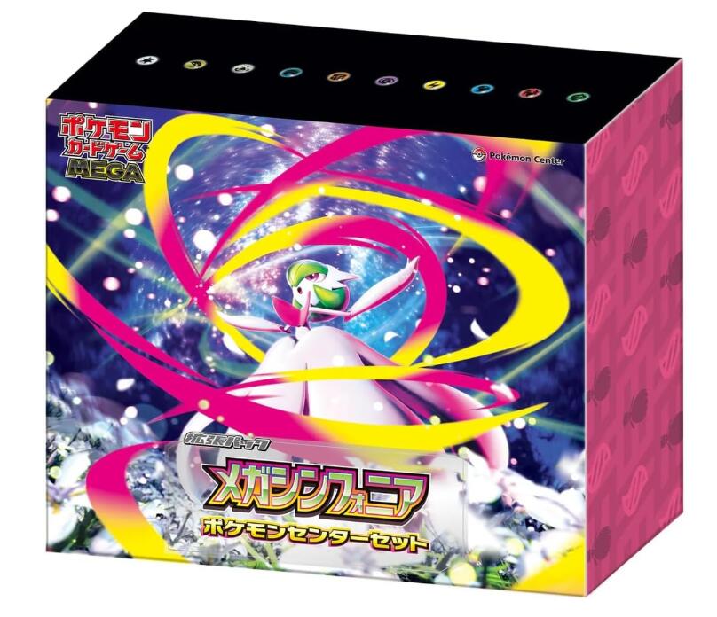 楽天市場】新品未開封 メガブレイブ メガシンフォニア ポケモン