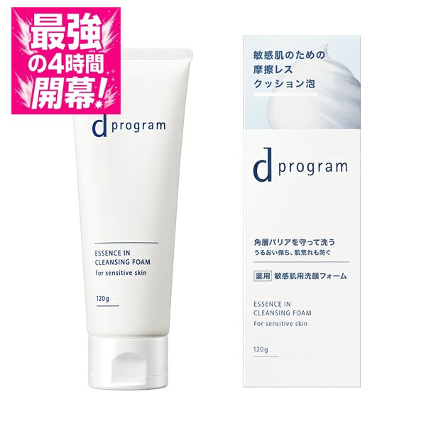 楽天市場】楽天スーパーSALE！ 【超得イベント開催！】 dプログラム