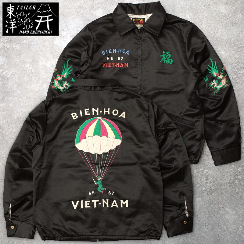 楽天市場】TAILOR TOYO テーラー東洋 ベトジャン 1960s Style