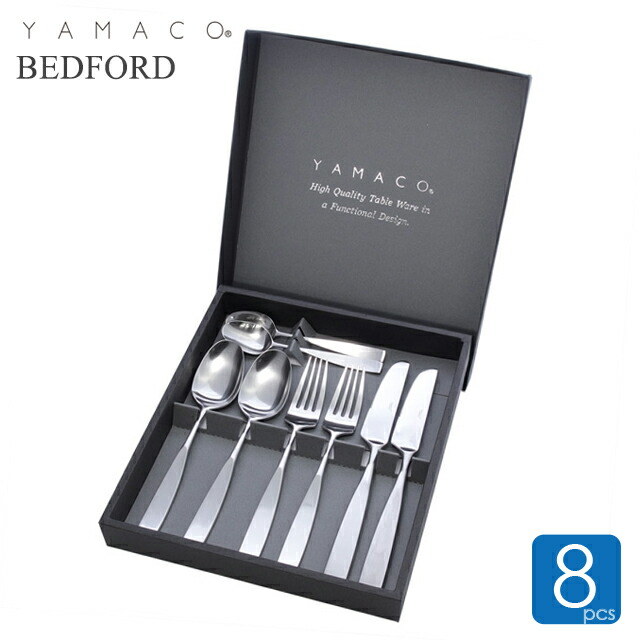 楽天市場】カトラリーセット 8点 セット エブリー 山崎金属工業