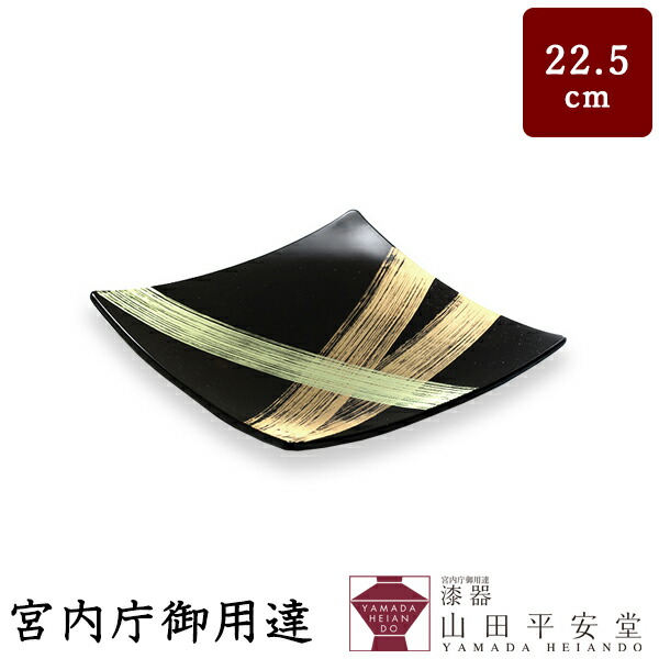 楽天市場】【宮内庁御用達 漆器 山田平安堂】漆器 八角盆(小)白檀