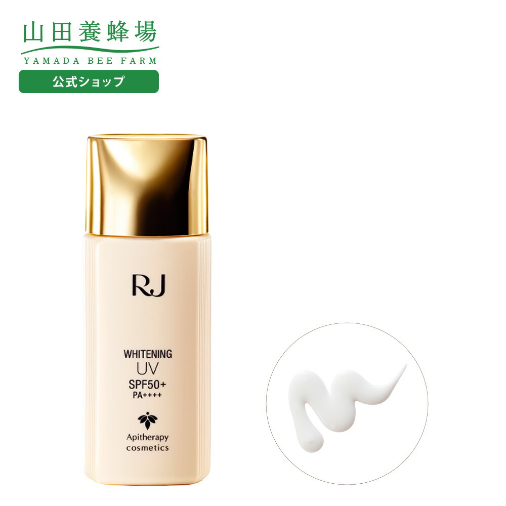 楽天市場】【3/5限定P10倍】【山田養蜂場】RJエクセレント 薬用