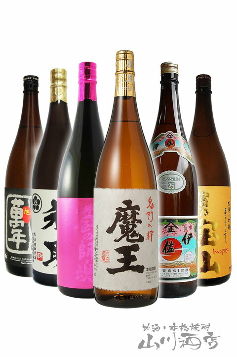 楽天市場】魔王 1800ml おすすめ 芋焼酎 1800ml 合計6本入り福袋福袋