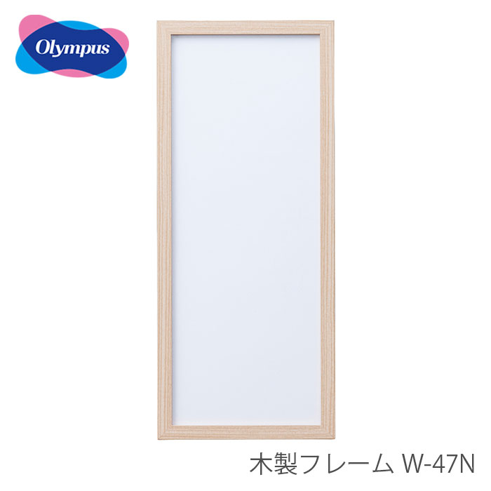 楽天市場】刺しゅう額 刺繍額 フレーム 額 額縁 木製 / Olympus