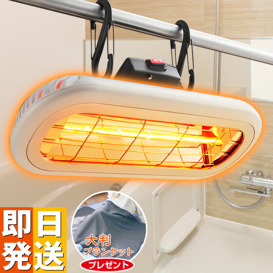 楽天市場】☆クーポンで8000円OFF☆ 全方向 遠赤外線 輻射式 パネル