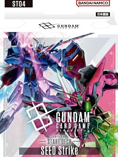 楽天市場】【4種セット】 ガンダムカードゲーム スタートデッキ Heroic