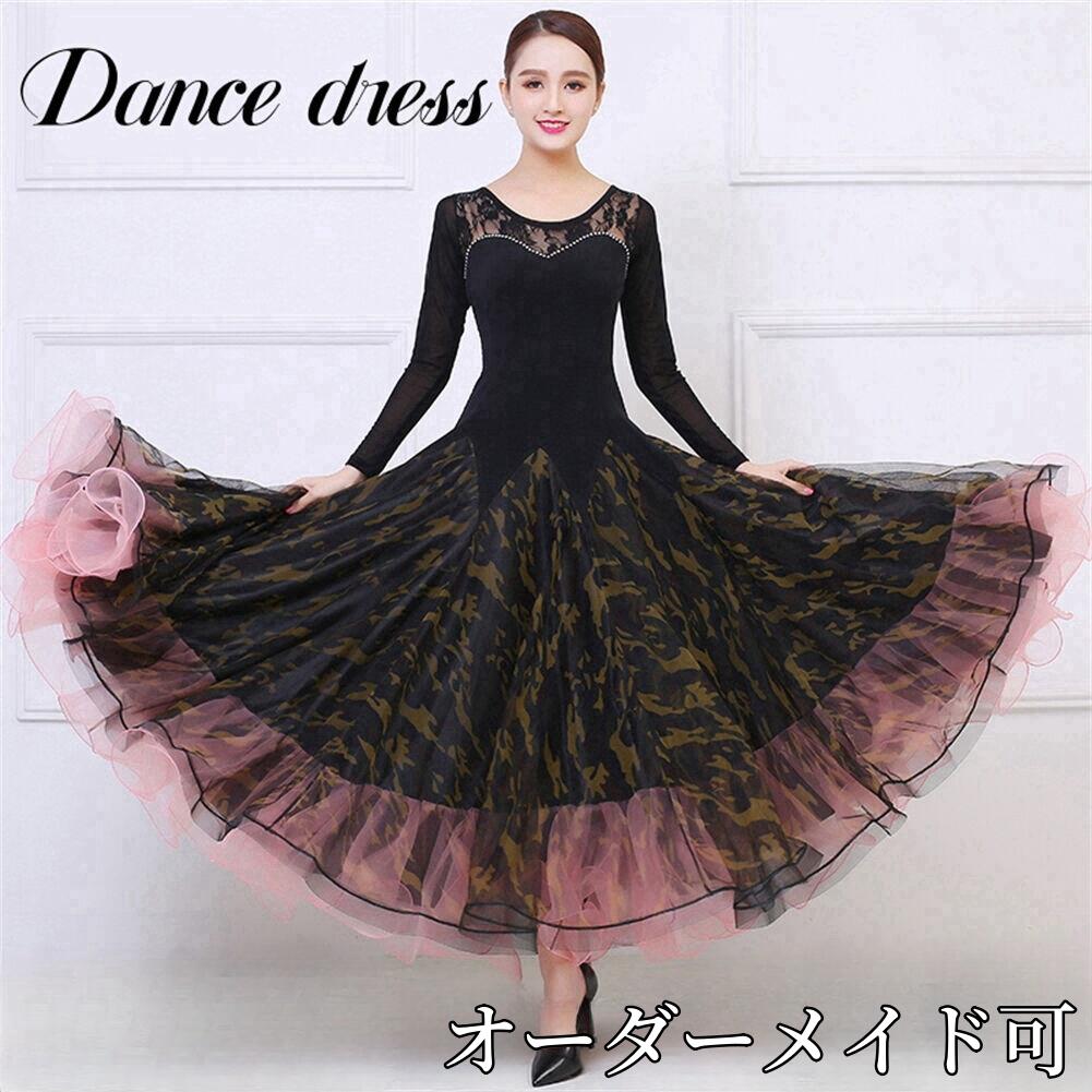 楽天市場】社交ダンスドレス 社交ダンス衣装 衣装 ワンピース