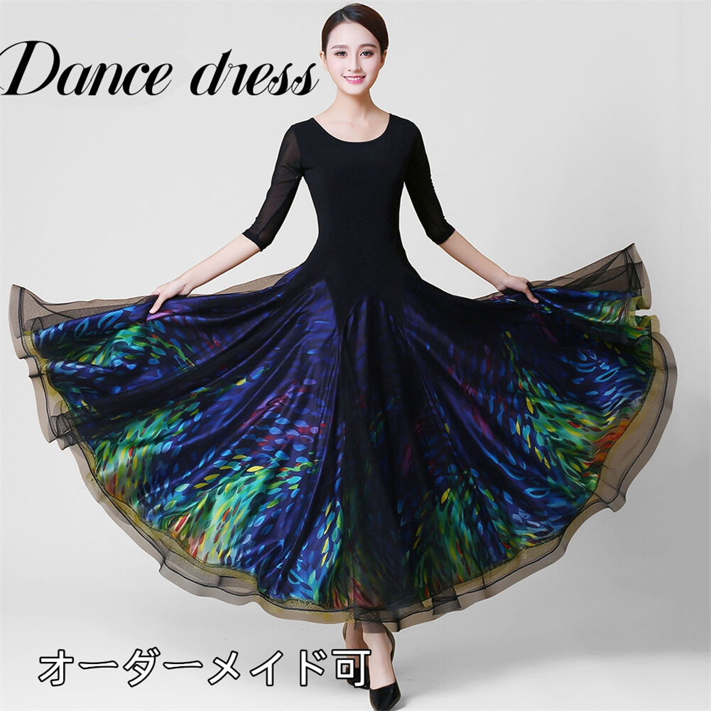 楽天市場】社交ダンスドレス 社交ダンス衣装 衣装 ワンピース