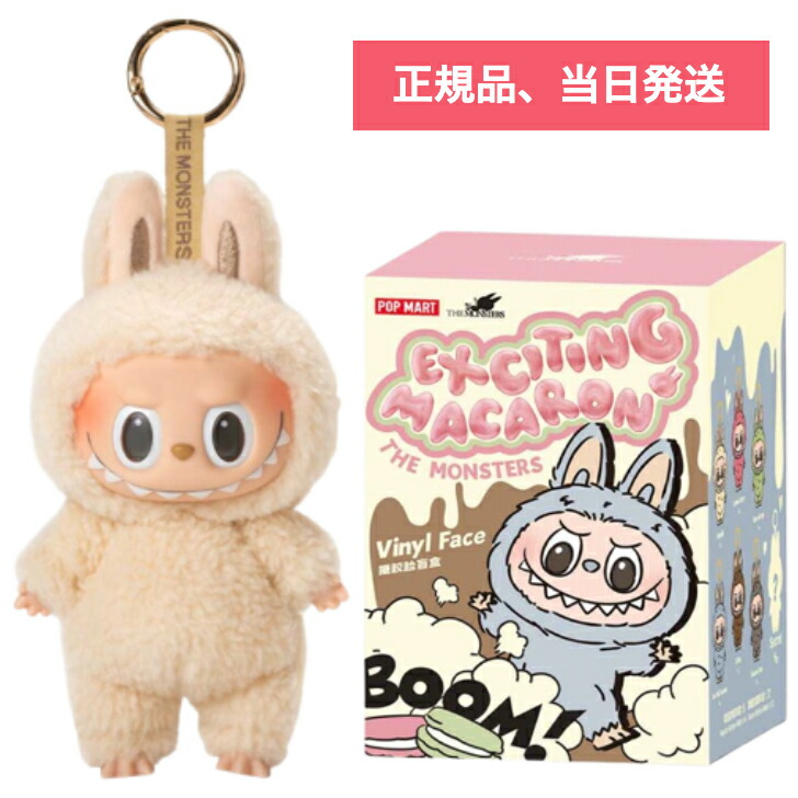 楽天市場】【Picnic】正規品 POP MART Labubu THE MONSTERS Exciting