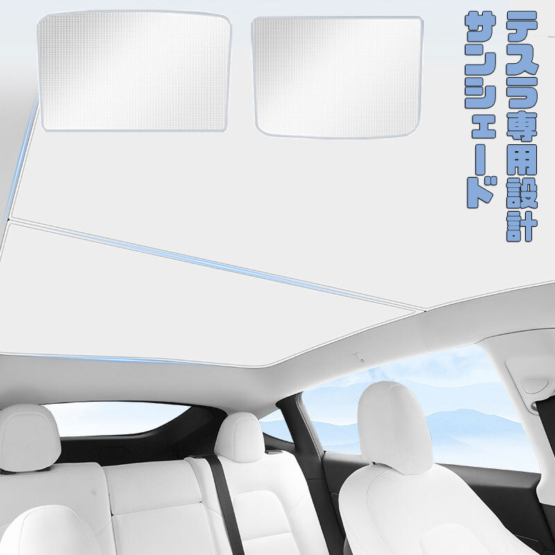 楽天市場】送料無料 ONTTO テスラ モデル3 モデルY 専用設計