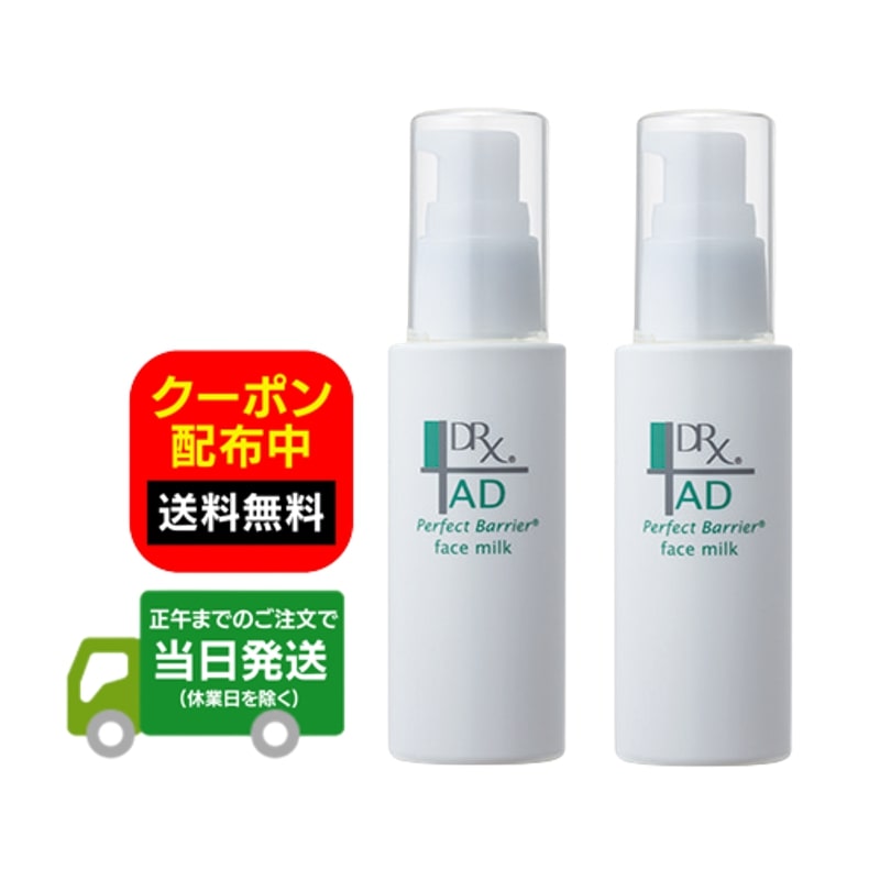 楽天市場】【抽選で最大100％ポイントバック※要エントリー☆3/5限定