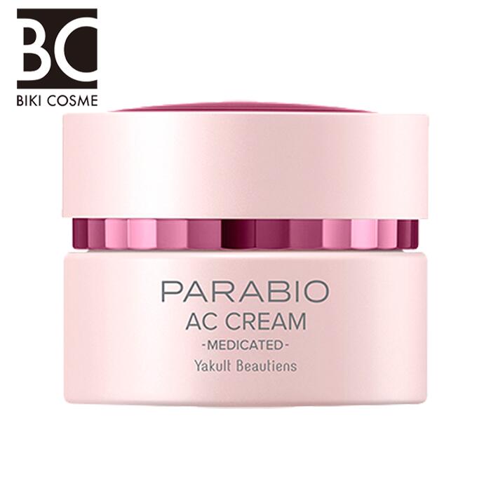 楽天市場】【複数購入 割引クーポン配布中】パラビオ ACルースパウダー