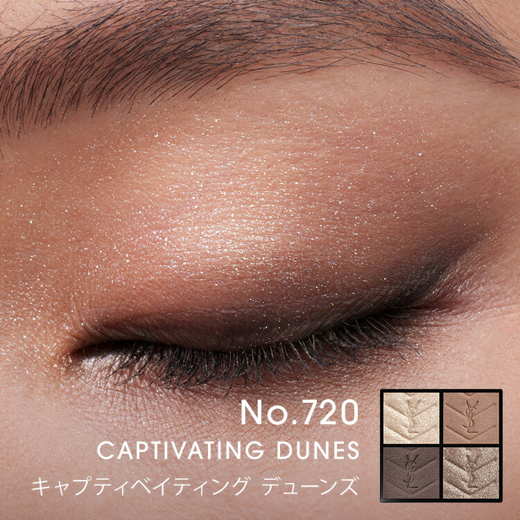 公式】クチュール ミニ クラッチ / アイシャドウ アイパレット / イヴ