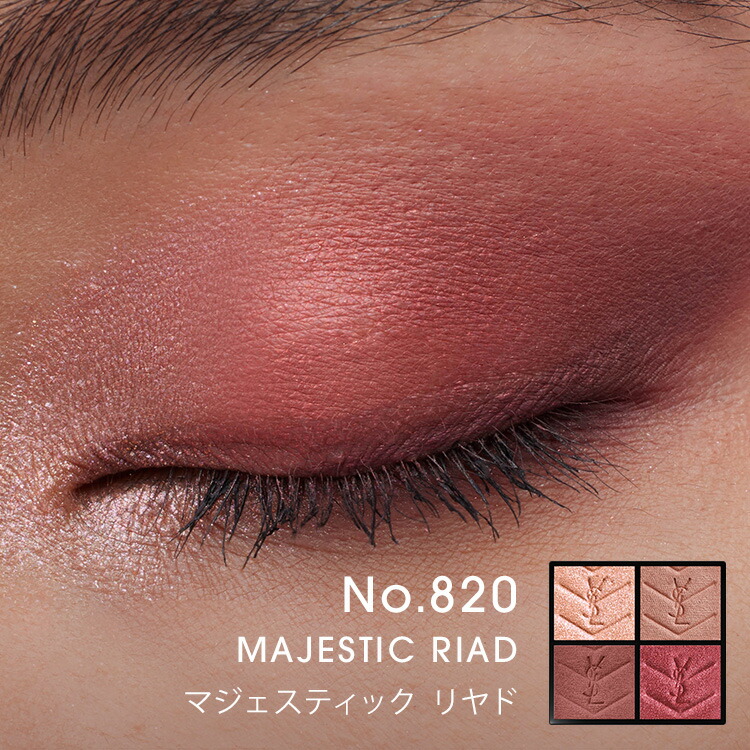 公式】クチュール ミニ クラッチ / アイシャドウ アイパレット / イヴ