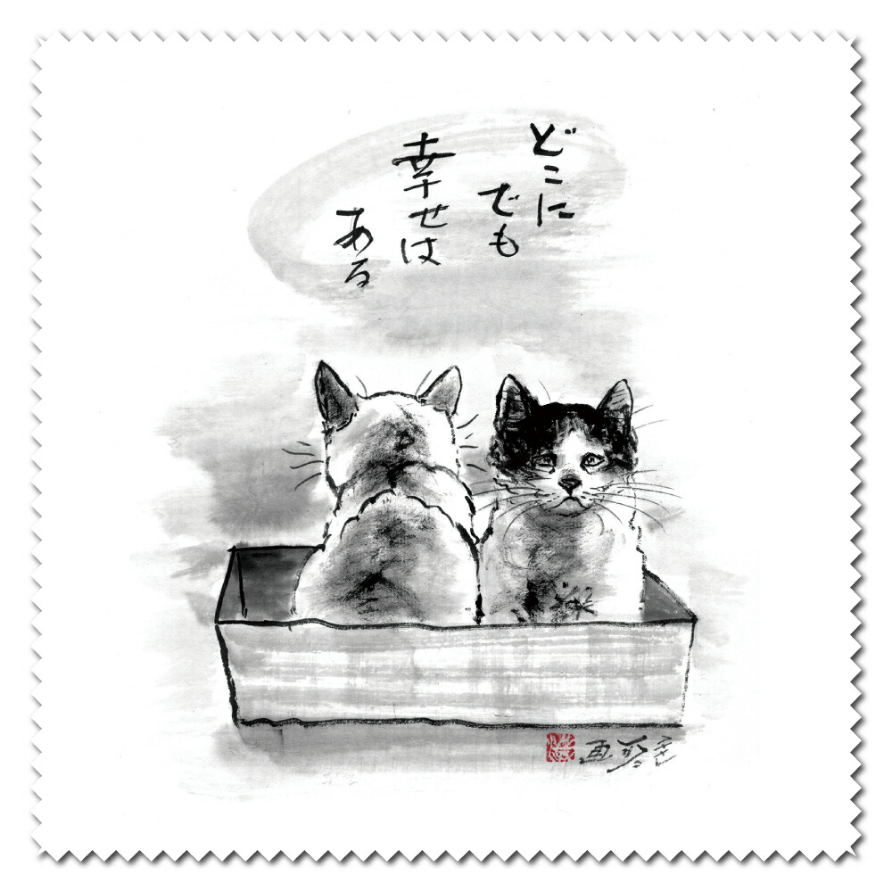 楽天市場】CAT ART shu yamamoto シュー・ヤマモト キャットアート