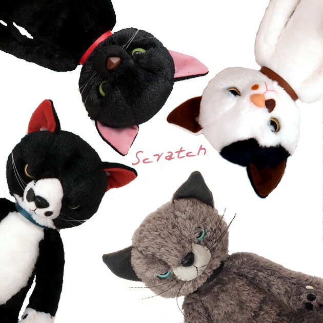 楽天市場】スクラッチ ぬいぐるみ MS ねこ 猫 内藤デザイン研究所