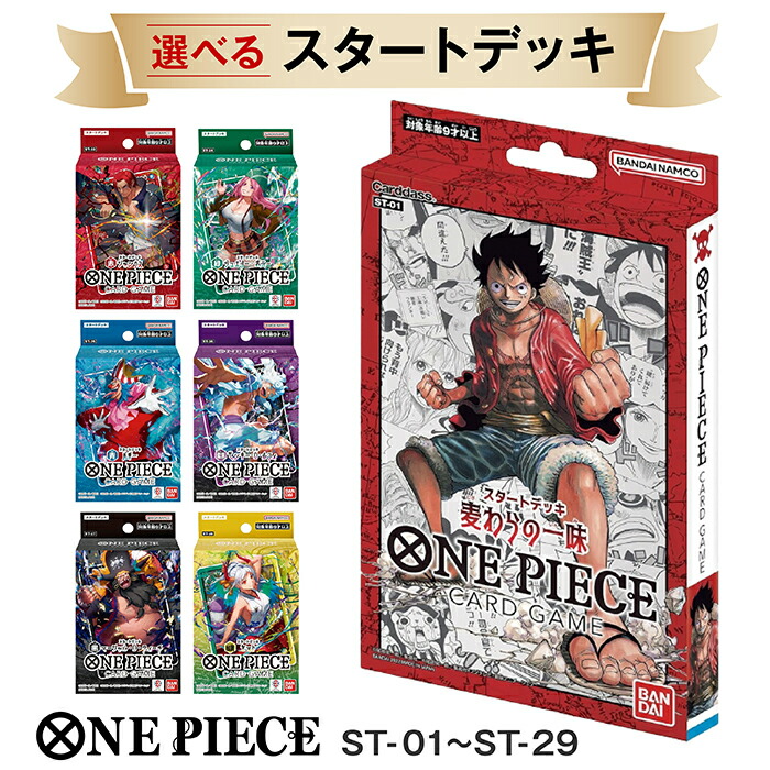 楽天市場】ワンピース カードゲーム エクストラブースター EGGHEAD