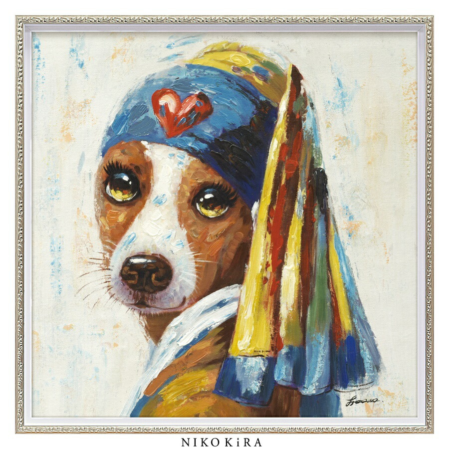楽天市場】【10％OFFクーポン 】 絵画 アート オイル ペイント 犬 いぬ