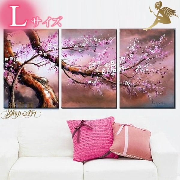 楽天市場】インテリアアート 絵画【壁掛け】送料無料【油絵】【人物画