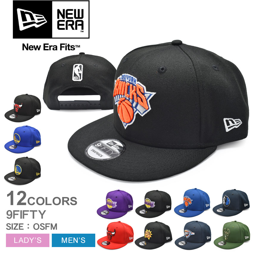 楽天市場】【スーパーSALE☆】ニューエラ キャップ 帽子 NEW ERA NBA