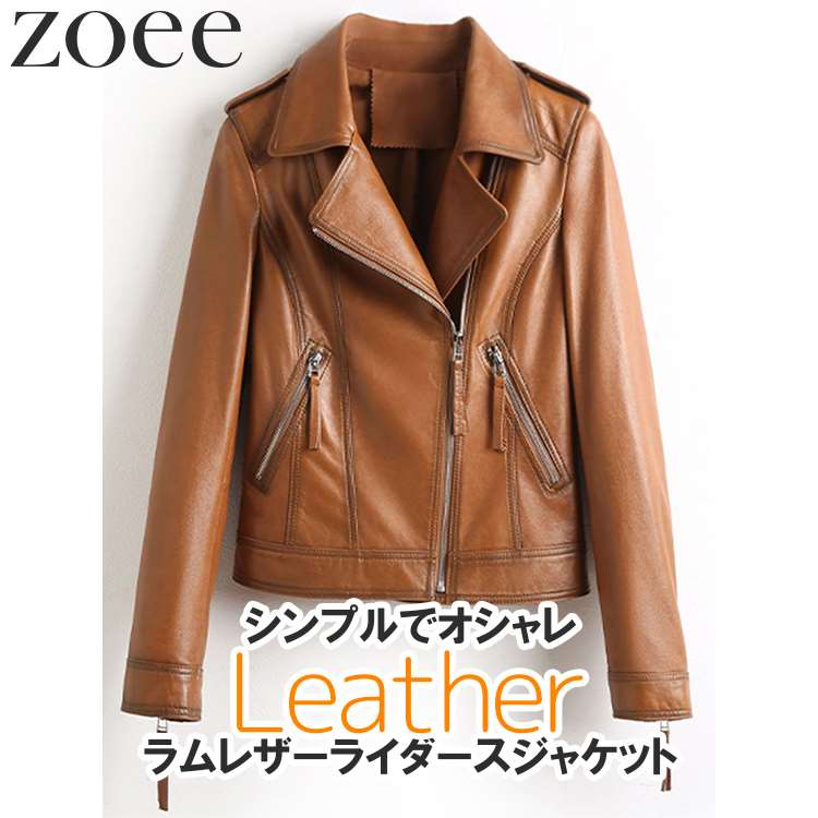 楽天市場】ラムレザージャケット ライダースジャケット レディース