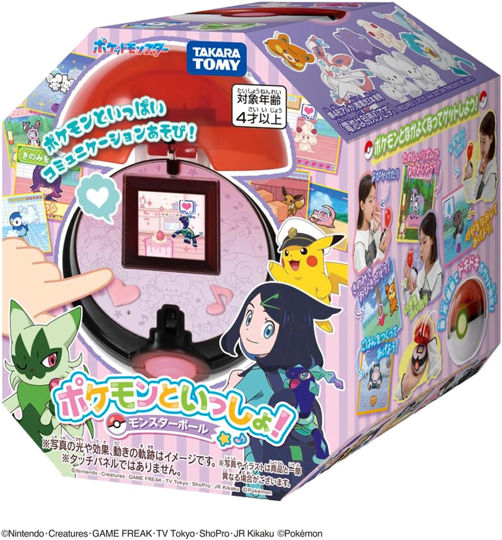 楽天市場】【送料無料】【あす楽対応】 ポケットモンスター ポケモンと