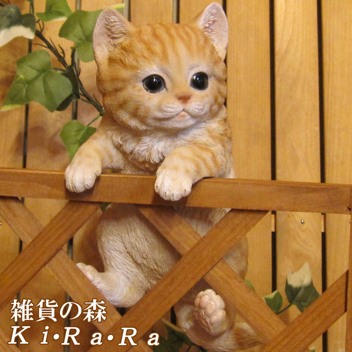 楽天市場】猫 置物 ホワイト＆グレー ブランコキャット Bタイプ ねこ