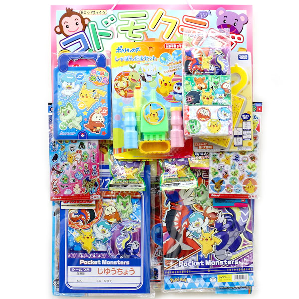 楽天市場】ポケモングッズ抽選セット 80名様用 : 販促イベント屋