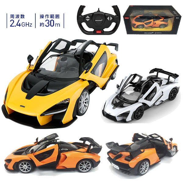 楽天市場】ラジコン ランボルギーニ シアン FKP37 1:14 Lamborghini