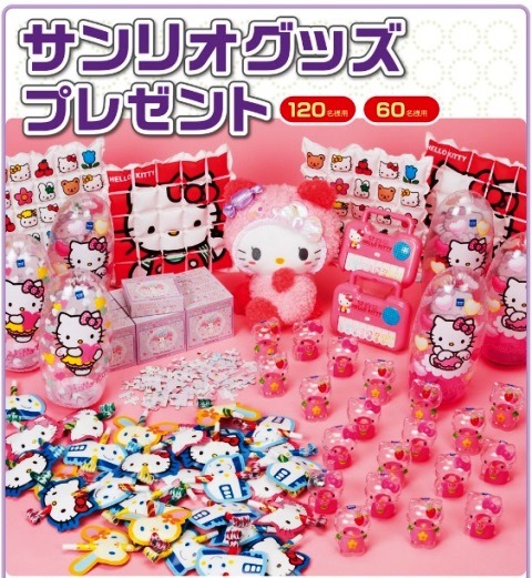 楽天市場】サンリオグッズプレゼント抽選会 （60名様用）[1851-02FP