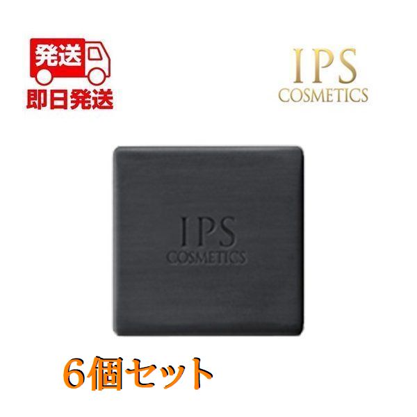 楽天市場】5個セット IPSコスメティックス P.P.3 コンディショニング