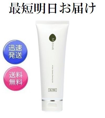 楽天市場】モリーズプロ ファスティングイオンクレンジング 200g 最短