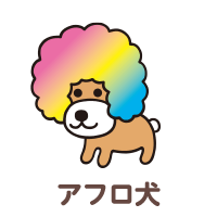 リラックマ - 【限定】天然みかげ石スタチュー（コリラックマ