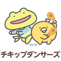 限定】リラックマシャーベットぬいぐるみ（L） - サンエックスネット