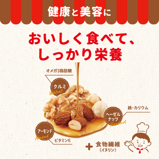 サラヤ｜ラカント 低糖質 3種のスイートナッツ 15g×10: サラヤ公式通販