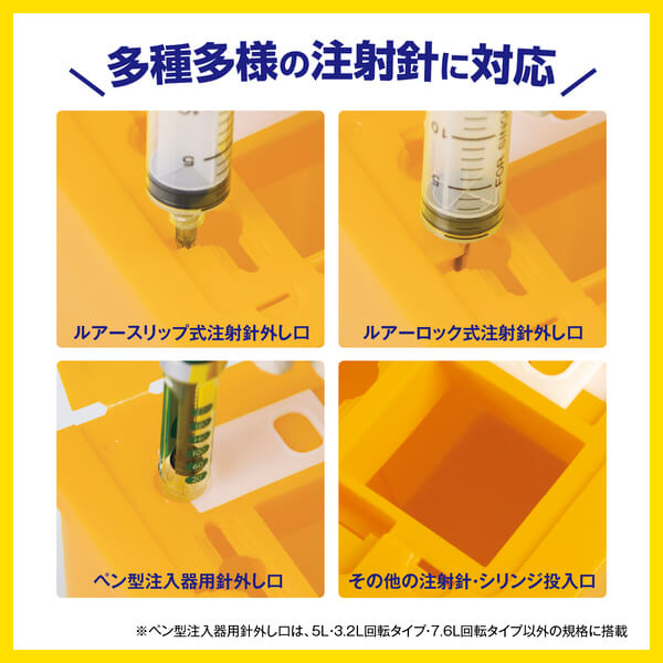 サラヤ｜【まとめ買い】サラヤ針捨てBOX 1L×60個入: サラヤハイジーン