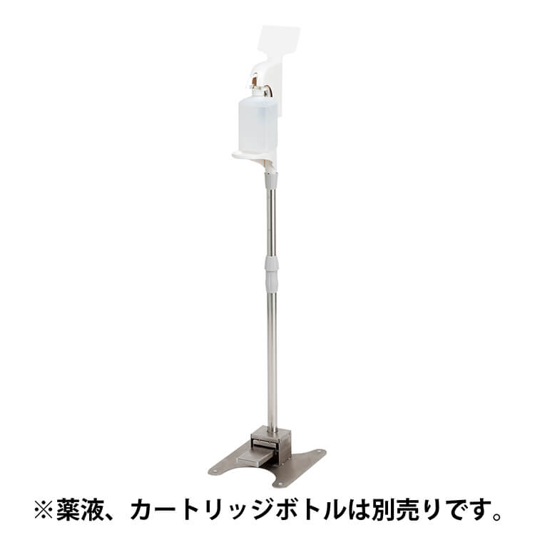 サラヤ｜足踏み式ディスペンサー HC-8000: サラヤプロショップ