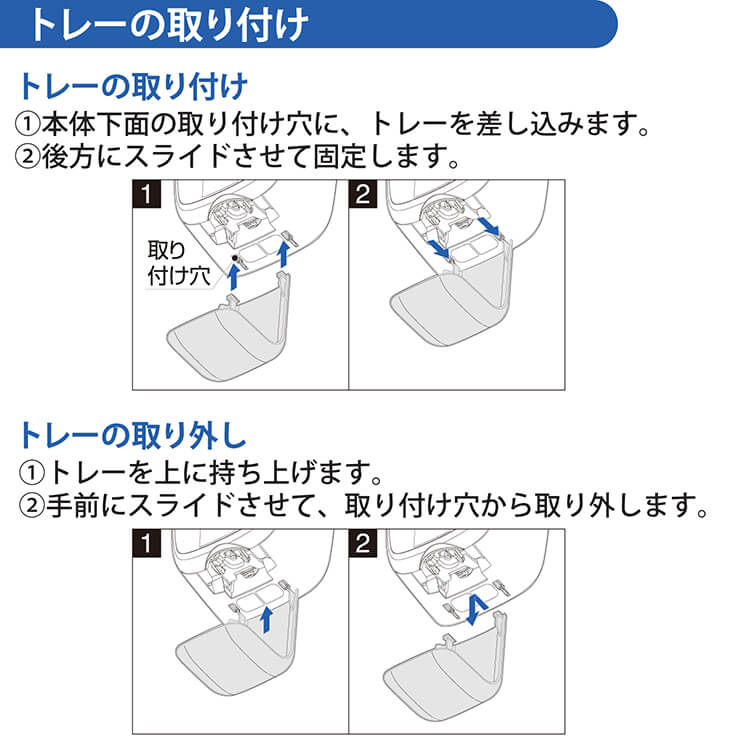 サラヤ｜【大容量ディスペンサーセット】UD-1600 + トレーG型 + 手指