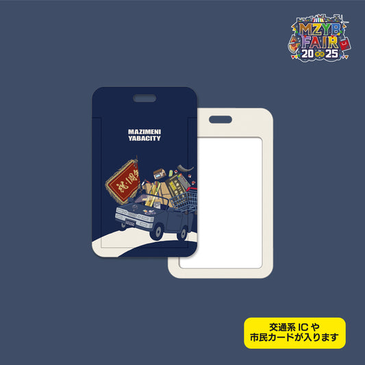 土曜21時のMAZI夜bar】王冠型缶バッジセット – sheeta-shop