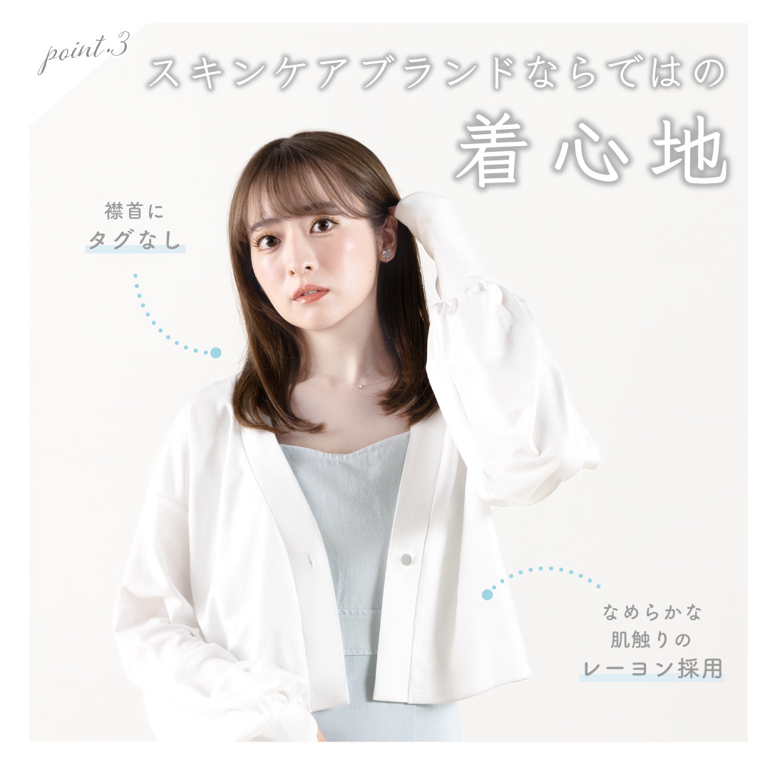 ss_cardigan_point3.jpg?v=