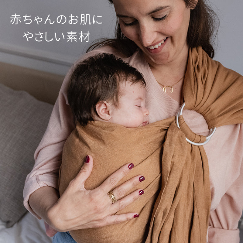 ボバリングスリング【ライ】 抱っこ紐 スリング boba ring sling