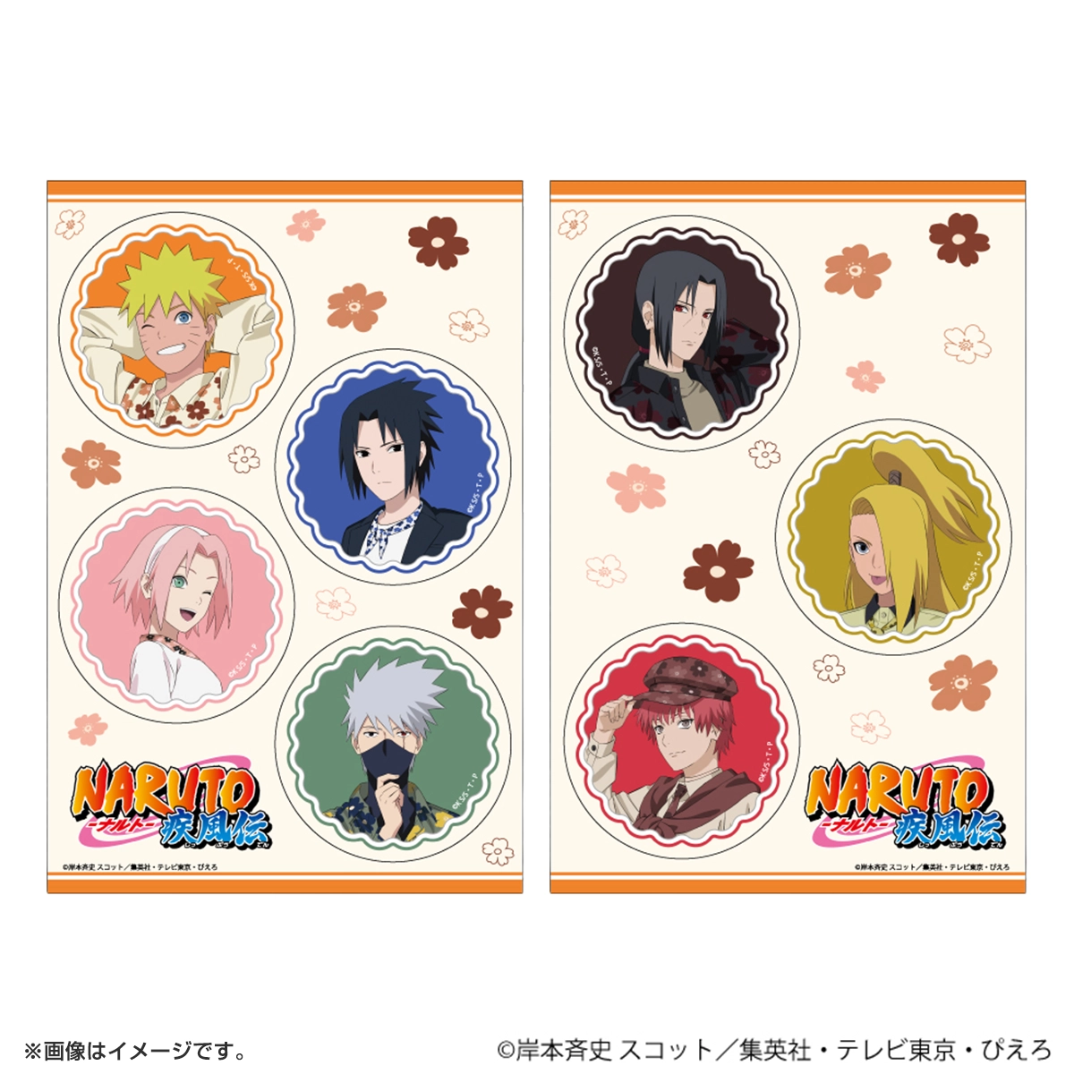 NARUTO PETANTシール「NARUTO-ナルト- 疾風伝」ニューレトロver.(描き